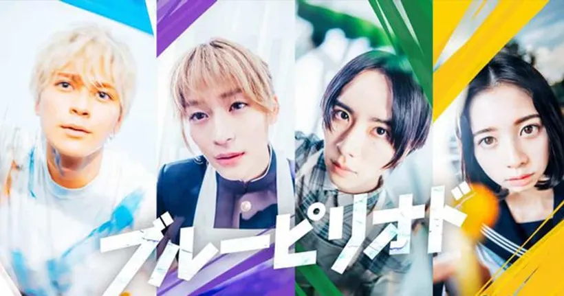 Blue Period Live Action เข้าสู่โลกศิลปะเวอร์ชั่นคนแสดง 9 สิงหาคม 2024 ในญี่ปุ่น