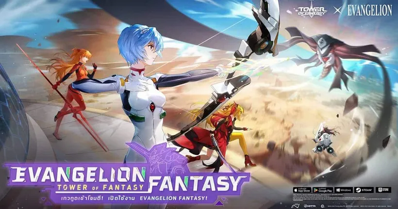 EVANGELION FANTASY อัปเดตช่วงคอลแลปส์ต่อเนื่อง เปิดตัว ‘เรย์’ เข้าสู่โลก Tower of Fantasy แล้ววันนี้!