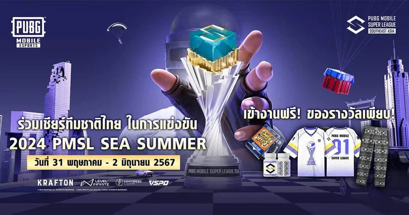 ครั้งแรกในไทย! PUBG MOBILE Super league SEA Summer รอบ Grand Final ใครจะเป็นที่หนึ่ง 31 พฤษภาคม - 2 มิถุนายนนี้