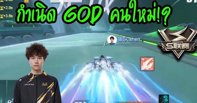 Wolves VS eStar 2v2 เปลี่ยนผู้เล่นโหดขึ้นเยอะ! - ลีคจีน 2024[G3] - ส่องทัวร์จีน SPD