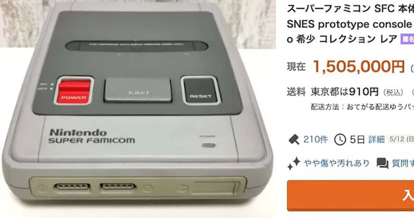 เครื่อง Super Famicom รุ่นโปรโตไทป์ ถูกลงเงินผ่านการประมูลเป็นเงินกว่า 350,000 บาท