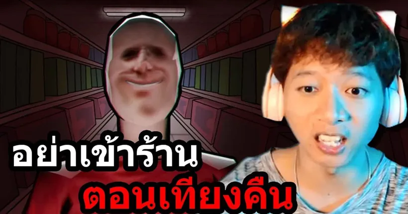 เรื่องสยองขวัญหลังเที่ยงคืน - ROBLOX Midnight Cashier [Horror]