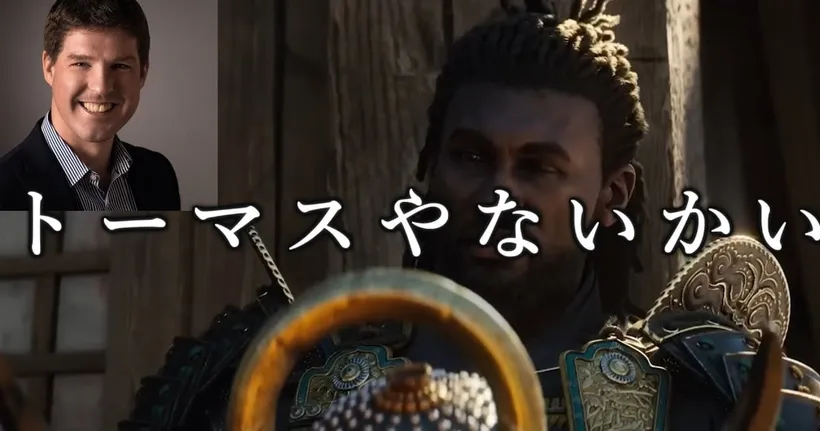 ชาวญี่ปุ่นทำ MV แซะผู้ที่เขียนหนังสือที่เป็นต้นตำนาน "ซามูไร Yasuke"