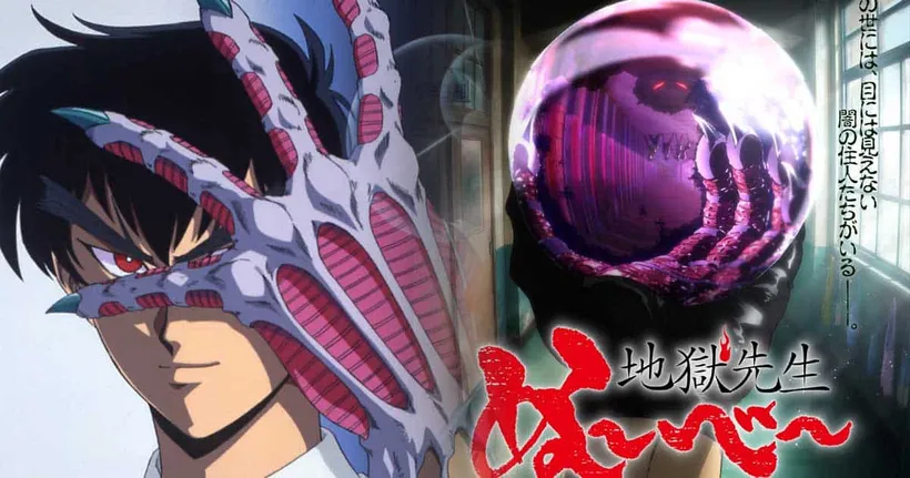 นูเบ มืออสูรล่าปีศาจ Jigoku Sensei Nube ประกาศอนิเมะใหม่ พบกันปี 2025