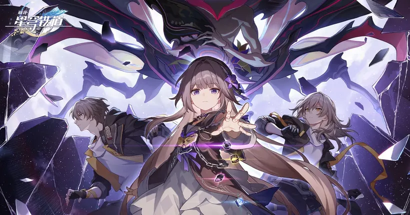 โค้ด Honkai: Star Rail - Gift Codes อัปเดตโค้ดใหม่ล่าสุด พฤษภาคม 2025