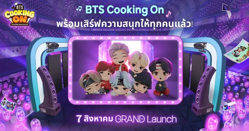 BTS Cooking On: TinyTAN Restaurant เกมใหม่จาก Com2uS ประกาศคอนเฟิร์มเปิดตัวรอบ Global 7 สิงหาคมนี้!