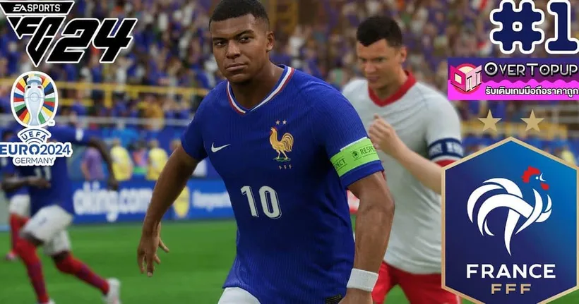 นินจาเต่านำทัพ! เอาแชมป์ยูโรสมัยที่3 - FC24 Euro2024 France Part1