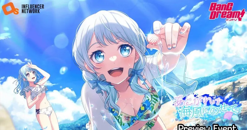 BanG Dream! JP ข้อมูล Event ใหม่ : My Aspirations, Carried by the Sea's Breeze