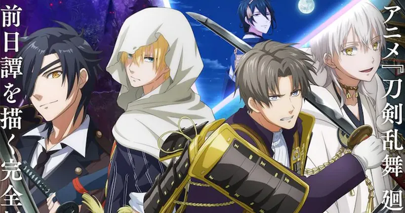 Touken Ranbu Kai -Doden Chikashi Haberau Monora- ปล่อยเทรลเลอร์หลัก ฉาย 16 สิงหาคมนี้!