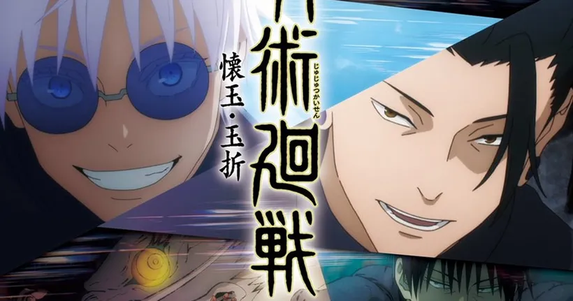 Jujutsu Kaisen มหาเวทย์ผนึกมาร ประกาศทำ มูฟวี่รีแคป ภาคอดีตของ Gojo และ Geto ฉายปี 2025