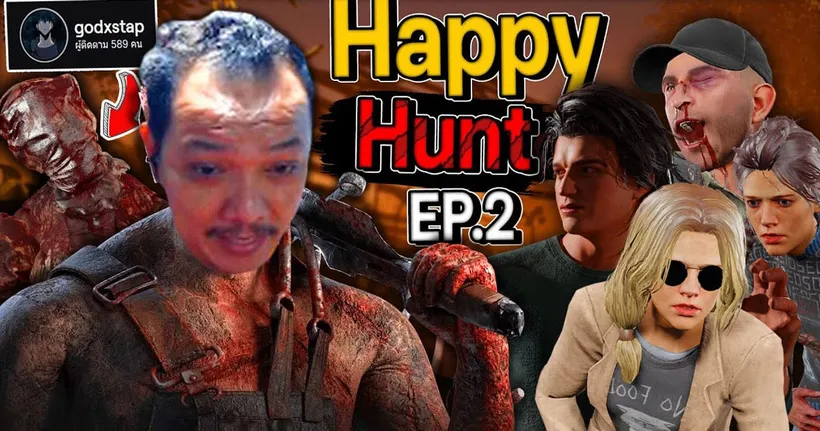 Dead by Daylight - Happy Hunt EP2 2 รุม 8