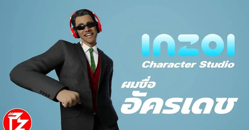 อัครเดช ชายไทยหัวใจดิจิตอล | inZOI Character Studio