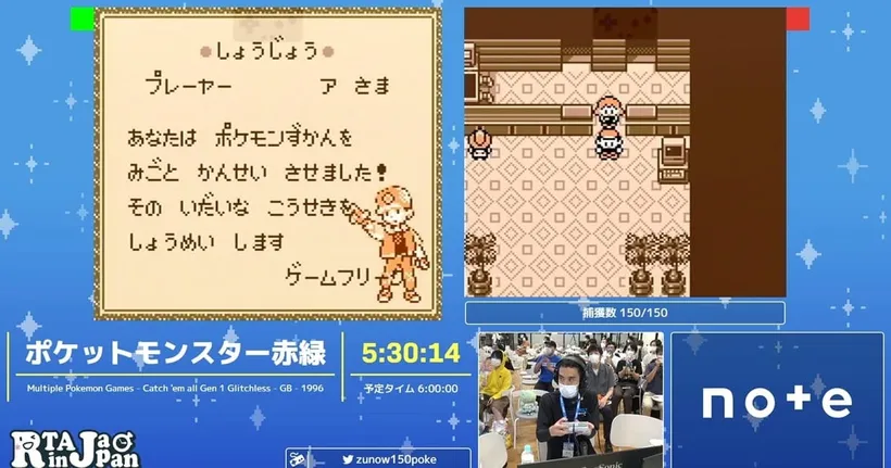 ผู้เล่น Pokemon ยอดมนุษยถือสองจอย เคลียร์ได้ทั้ง ๆ ที่เล่นสองเกมพร้อมกัน