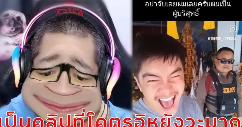 เป็นคลิปที่น้องเอาอะไรมาให้พี่ดูแล้วโคตรอิหยังเดสก๊ะมาก