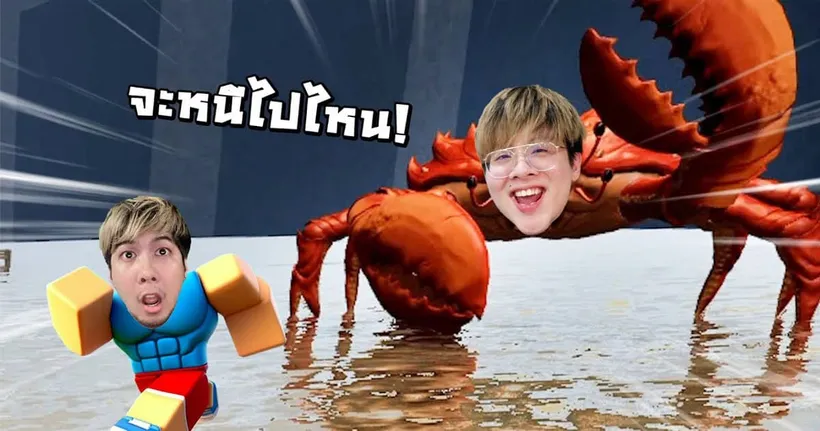 แอบแปลงร่างเป็นบอสปู แล้วเกรียน KK !! - The Strongest Battleground Roblox