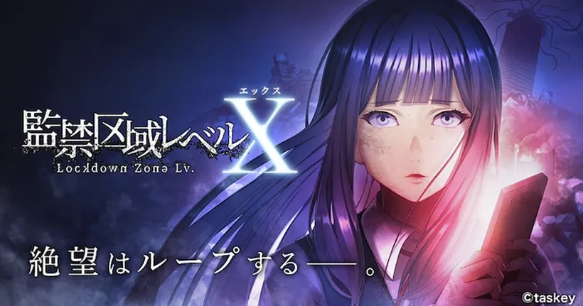 Lockdown Zone: Level X เว็บตูนเรื่องฮิต ประกาศสร้างเป็นไลท์อนิเมะ ฉายตอนแรก 6 กันยายนนี้!