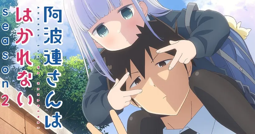 คุณอาฮาเรนนี่เข้าใจยากจริง ๆ นะ Aharen-san wa Hakarenai ซีซัน 1 - 2 ตอนที่ 1 อัปเดตล่าสุด