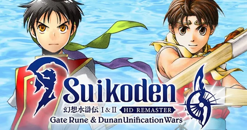 Suikoden 1 & 2 HD Remaster เคาะวันวางขาย 6 มีนาคม 2025