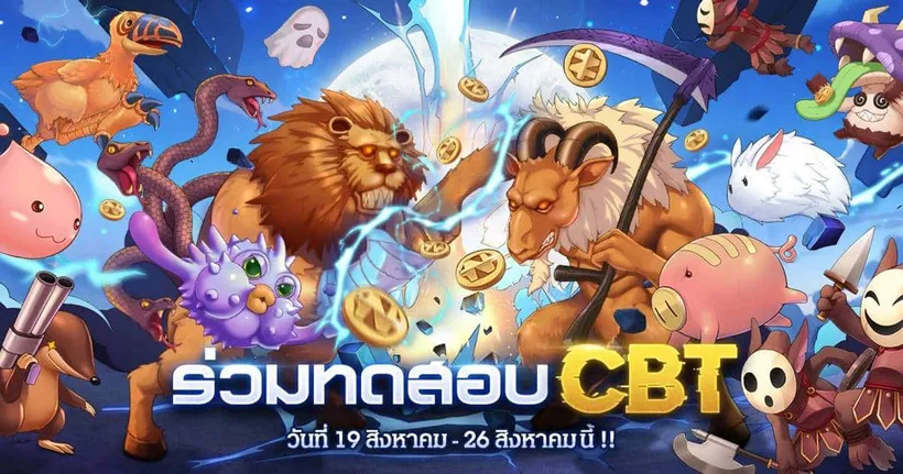 Ragnarok: Monster World เปิดทดสอบ Closed Beta Test ก่อนออกตะลุยดวงจันทร์