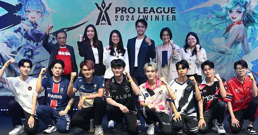 การีนา ฉลองความสำเร็จครบรอบ 8 ปี เกม RoV ในประเทศไทย พร้อมระเบิดศึกการแข่งขัน RoV Pro League 2024 Winter