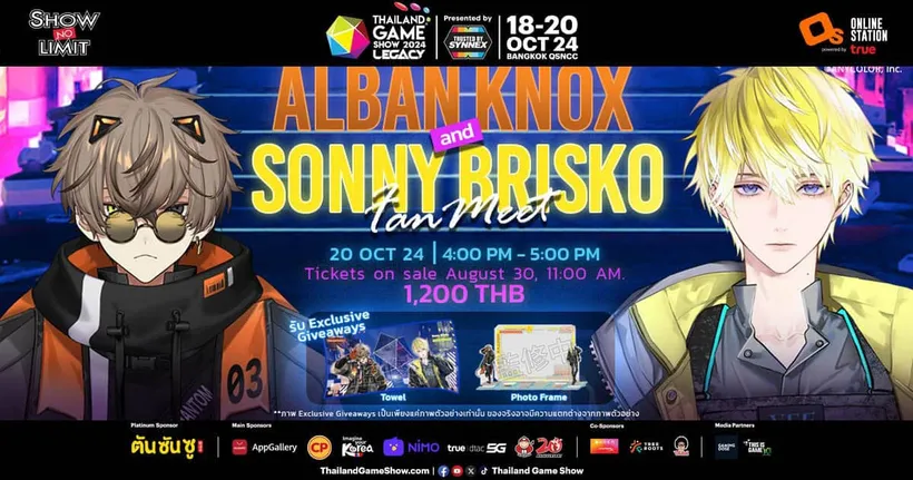 Fan Meet ครั้งแรกในไทยบนเวทีเดียวกันของ Alban Knox และ Sonny Brisko ในงาน Thailand Game Show 2024 ขายบัตร 30 สิงหาคมนี้