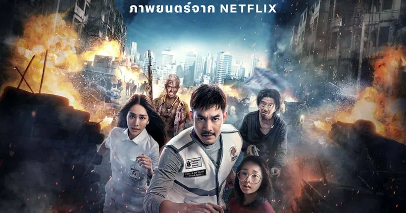 ลุ้นระทึกไปกับการหนีตายจากขุมนรกกลางเมืองเทวดา! ใน Netflix ‘Bangkok Breaking: ฝ่านรกเมืองเทวดา’