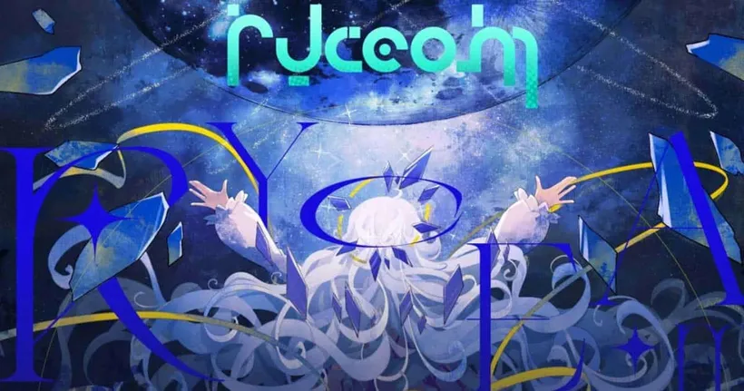 RYCEAM เกม 3D track rhythm เปิดให้สัมผัสจังหวะดนตรีแล้วบนมือถือ iOS สโตร์ไทย