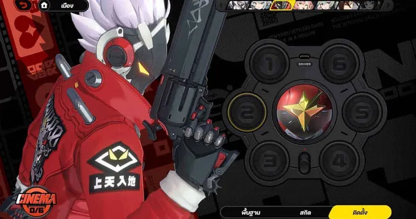 [ไกด์เกม] Zenless Zone Zero - W Engine Tier List ลูกไหนดี อยู่นี่แล้ว!