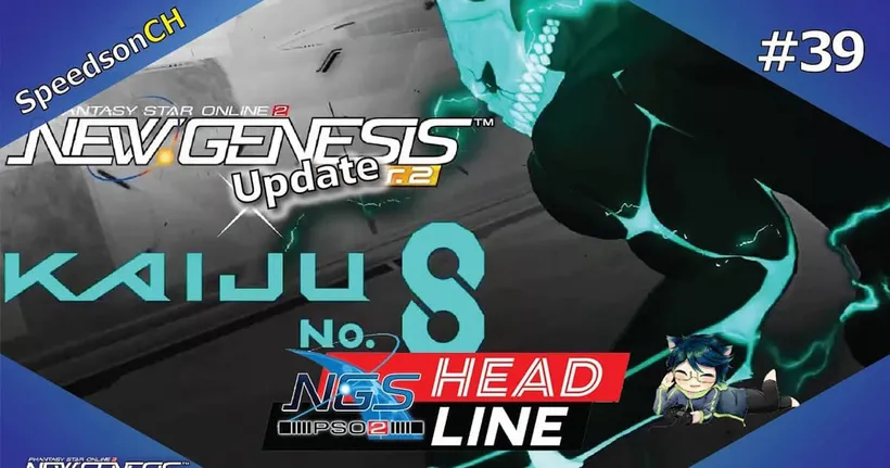 [PSO2:NGS] Update #39 | รายละเอียดอัปเดต จากไลฟ์ Headline ครั้งที่ 39