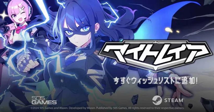 MIGHTREYA เกมที่ได้แรงบันดาลใจจากอนิเมะฮีโร่ เผย Trailer แรก พร้อมวางจำหน่ายบน Steam 2025