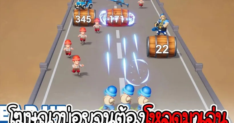เจอโฆษณาบ่อยจัด จนต้องลองโหลดมาเล่น Last War:Survival Game