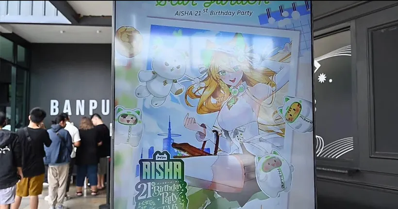 รีวิว Live House ที่ไอช่าขึ้นแสดงครั้งแรกในชีวิต!!!