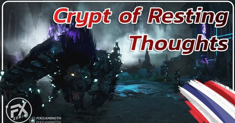 Black Desert Online [ Guide ] แชร์วิธีฟาร์ม หลุมศพ 310