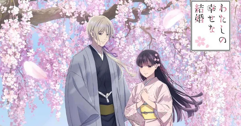 My Happy Marriage ขอให้รักเรานี้ได้มีความสุข ซีซัน 2 เผย Teaser PV เตรียมฉายบน Netflix เดือนมกราคม 2025