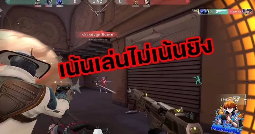 วันเดย์VALORANTเน้นเล่นไม่เน้นยิง #totomiharu #valorant #ไทย #fpsgames