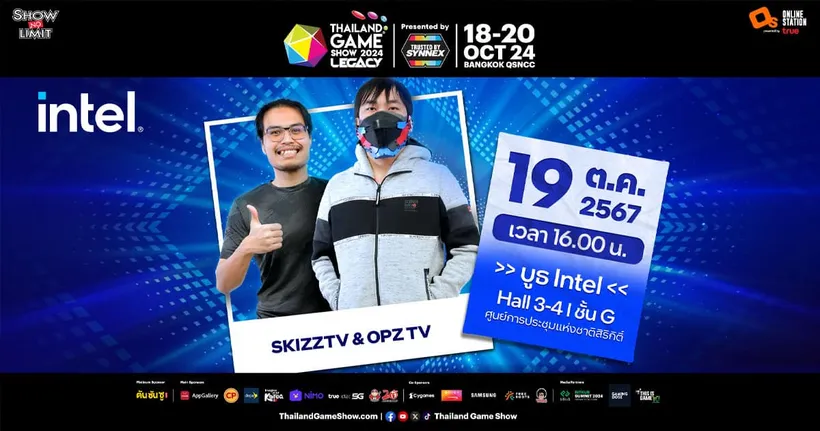 เจอกันแบบตัวจริงเสียงจริง ณ เวที Intel กับ "SKIZZTV & OPZ TV" และแก๊งผองเพื่อน ในงาน Thailand Game Show 2024