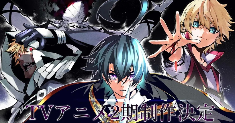 Wistoria: Wand and Sword ตำนานดาบและคทาแห่งวิสตอเรีย อนิเมะ ซีซั่น 2 ประกาศสร้างต่อแล้ว!