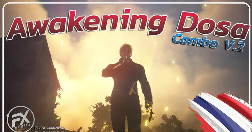 Black Desert Online [ Guide ] Dosa Awakening PVE Combo V.2