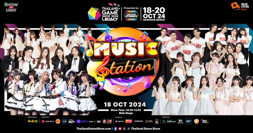 Idol ยึดเวที Thailand Game Show 2024 พร้อมโชว์สุดพลังใน Music station present by Nimo