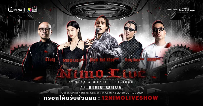 กองทัพศิลปิน Gaming & Music Live show by NIMO WAVE เปิดรายชื่อศิลปินชั้นนำจากต่างประเทศ พร้อม แจกโค้ดส่วนลด 12 %