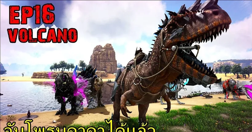 ARK VOLCANO REDEMPTION EP#16 จับโพรมคาคาได้เเล้ว