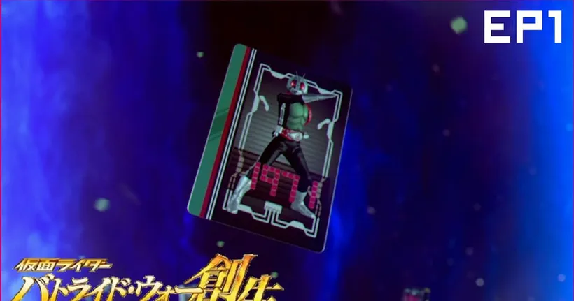 จุดสิ้นสุดของเหล่าไรเดอร์ | Kamen Rider Battide War [Ep .1]