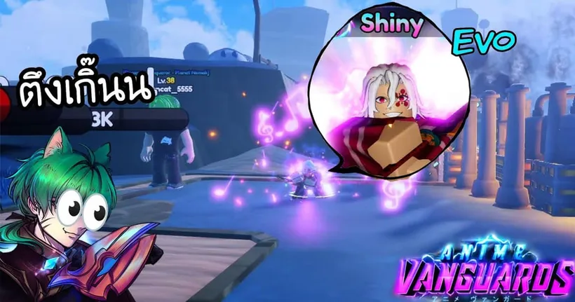 Evo อุซุย ดาเมจแรงจนเขวงง ! | Anime Vanguards Roblox