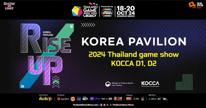 KOCCA จับมือกับ 10 บริษัทเกมเกาหลีขนกองทัพเกมมาบุก Thailand Game Show 2024 ที่บูธ D1 - D2