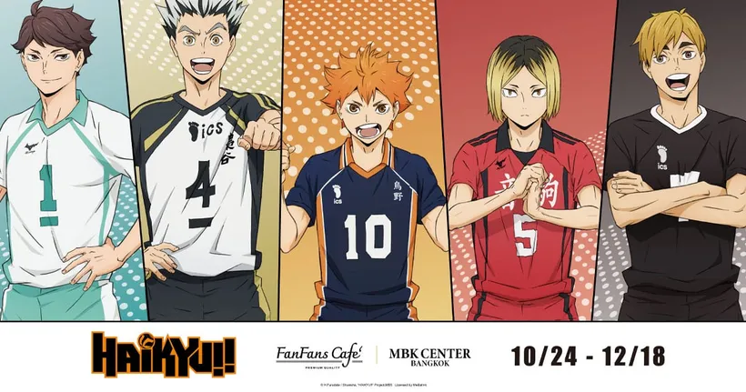 ศึกแห่งศักดิ์ศรีของทีมวอลเลย์บอล HaiKyu!! X FanFans Cafe Thailand มาพบกัน 24 ตุลาคม 2567 - 18 ธันวาคมนี้!