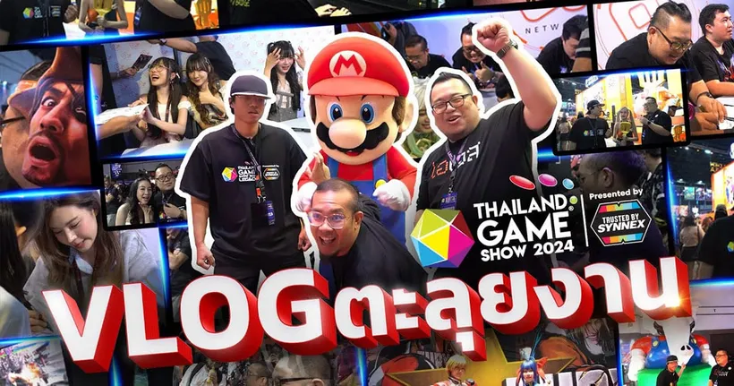 แก๊งค์ OS พาตะลุย Thailand Game Show 2024