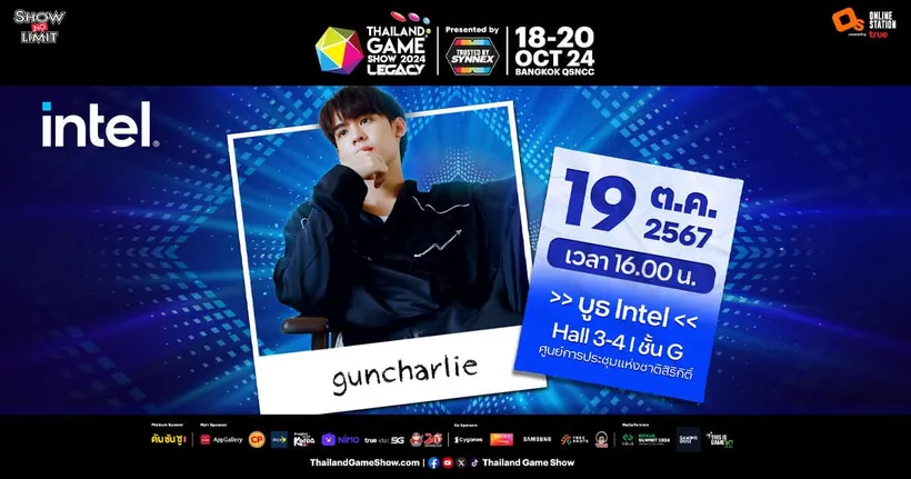 Mini Concert "Guncharlie" พร้อมจอยกันที่เวที Intel ในงาน Thailand Game Show 2024!