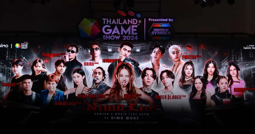 รวมภาพบรรยากาศศิลปินจาก Nimo บนเวที Thailand Game Show 2024 ก่อนพบความสนุกแบบจัดเต็มเย็นนี้!