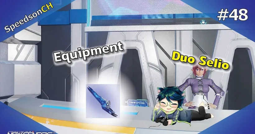 [PSO2:NGS] Equipment #48 | 11★ Duo Selio อาวุธขั้นอัปเกรดของ Exelio