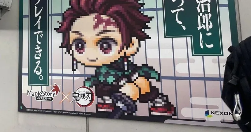 พบโฆษณา Maple Story X ดาบพิฆาตอสูร แต่คนเห็นเป็นทันจิโร่โชว์บั้นท้าย